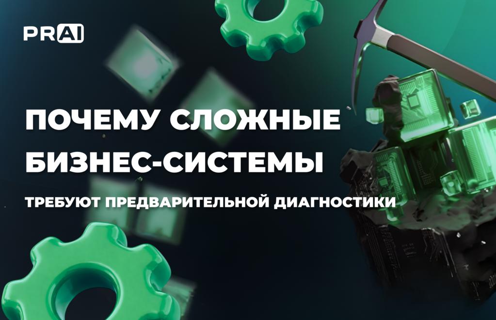 Почему автоматизация не даёт результата